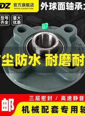 进口外球面轴承圆形带座轴承UCFC211 212 213 FC214 215 216 217