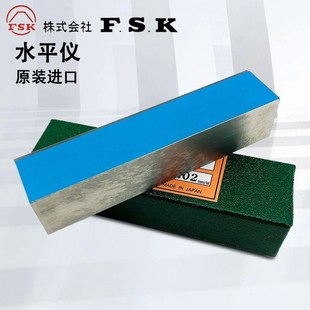 0.1 日本富士水平仪气泡水平尺迷你小型S0.02 0.05 80mm FSK 100