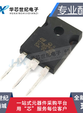 快恢复管STTH60P03SW/焊机整流管配件/快恢复整流二极管/原装全新