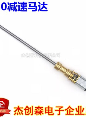 GA12-N20减速马达 3V6V12V微型直流电机 长轴 低转速大扭力电动机