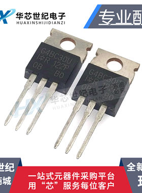 全新原装IRG4BC30U  G4BC30U G4BC30S G4BC30K IGBT管三极管