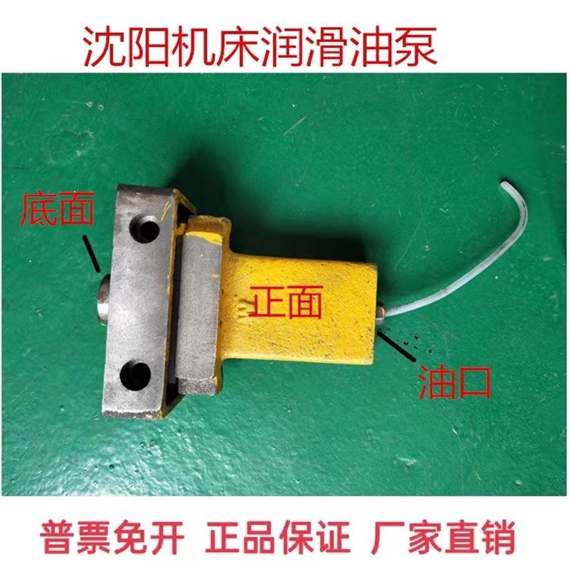 中捷摇臂钻床原厂正品配件Z3050  Z3040  8801011沈阳钻床油泵,箱包皮具/热销女包/男包,包袋配件,淘宝优惠券,粉丝福利购,淘宝优惠卷