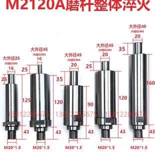 无锡内圆磨具M2120A 现货可以淬火定做 34A高精度磨头接长杆磨杆