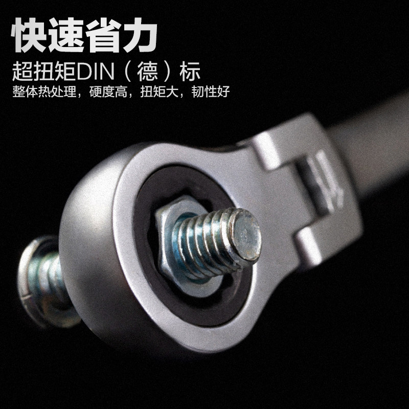 TANKSTORM活动头棘轮快速扳手72齿轮套筒双向开口扳手工具套装