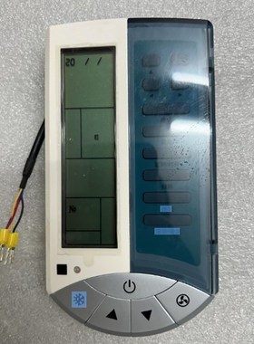 全新数码多联机中央空调YDCC/B 线控器 348304 手操器 控制器