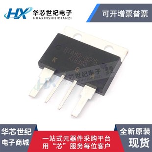 BTA60 600B 大功率双向可控硅 晶闸管 800V 全新BTA80 80A 800B