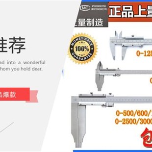 600 上量游标卡尺0 500 200高精度300 1000mm 150工业机械式