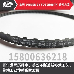 210H 240H 220H 230H 255H 225H 美国盖茨GATES进口同步皮带205H