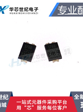 全新原装 PDS760-13 DIODES 60V 7A 美台肖特基二极管 POWERDI5