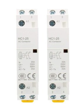 轨道式交流接触器220V家用小型Nch8单相二程控闭门宾馆20A25A40A