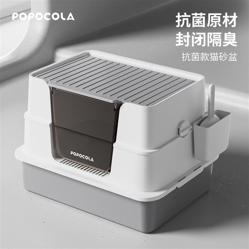猫砂盆全封闭超大号防外溅防臭除臭猫沙盆缅因猫厕所特大号猫屎盆