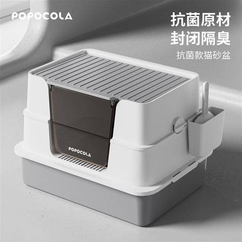 猫砂盆全封闭超大号防外溅防臭除臭猫沙盆缅因猫厕所特大号猫屎盆