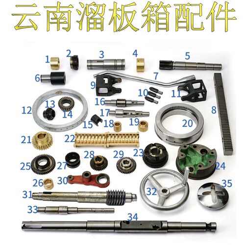云南CY6140走刀箱齿条拨叉宝鸡车床托板箱配件CS6150B机床铜涡轮