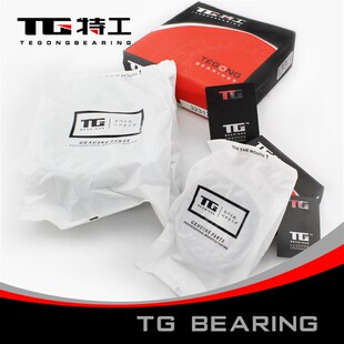 精密30310 7310单列圆锥滚子轴承规格表 七类 斜面 锥度 特工TG