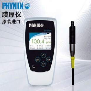 N0.5A涂层测厚仪 非铁基微型直头 Surfix 德国菲尼克斯PHYNIX