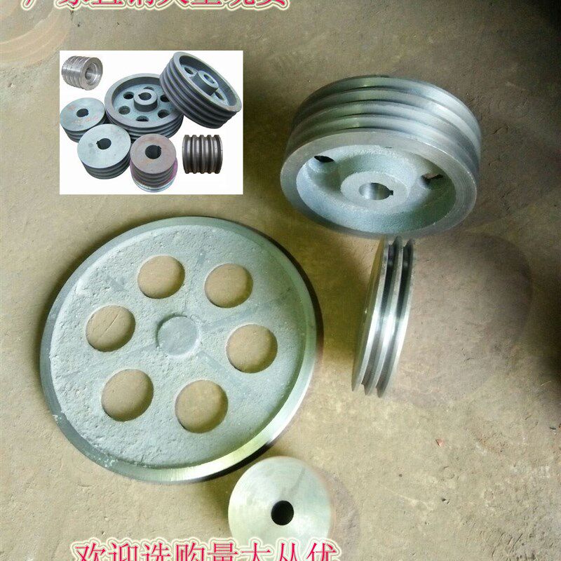 三角皮带轮a型b型c d单槽双槽3 4 5 6槽铸铁实心塔形带柱头皮带轮