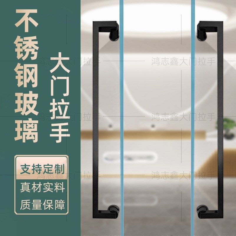 推拉门把手黑色方管大门扶手木门玻璃门办公室加厚大拉手厂家
