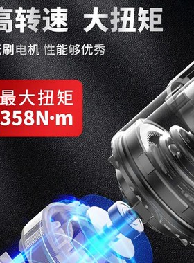 东成无刷冲击扳手电动扳手DCPB358EM充电短机身电扳子大扭力风炮