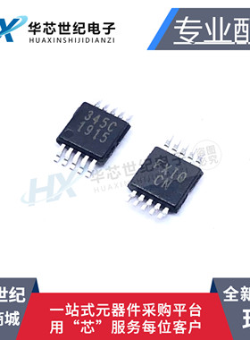 全新进口 CS4345-CZZR 丝印345C 贴片MSOP10音频数模转换器芯片IC