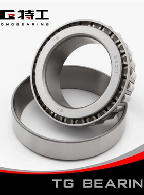 33020 3007120E单列圆锥滚子轴承中大型 七类 斜面 锥度 特工TG
