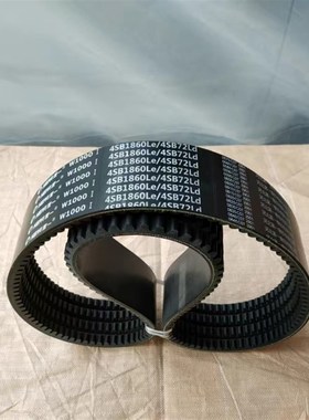 三角带W1000黑一齿4SB72Ld/4SB1860Ld艾禾丰源旋耕收割芳纶皮带