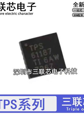 全新原装TPS74401RGWR 74801RGWR TPS61189RTJR 61187RTJR QFN20