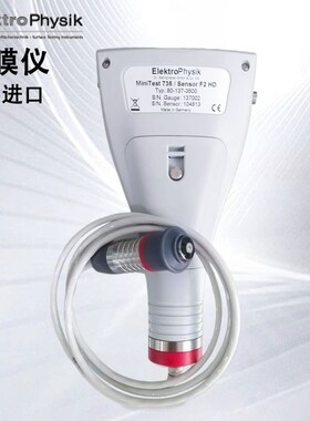 德国EPK涂层测厚仪测试仪漆膜分体式高精度Minitest735 725 745