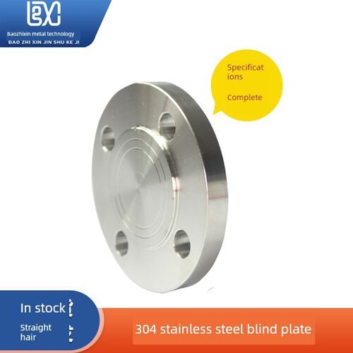 304不锈钢美标法兰盲板 150LB盲板316L法兰盖板DN25 40 50