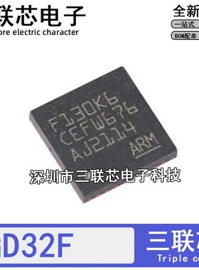 GD32F130K6U6 32F150K8U6 32F330 32F350 32F103T8U6 TBU6 QFN32