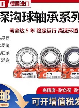 高速进口FAG轴承 4306 4307 4308 4309 4310 4311 B-TVH -RSR DAM