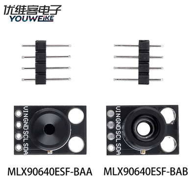 MLX90640ESF-BAA/BAB 红外测温点阵传感器模块 红外成像/IR热像仪