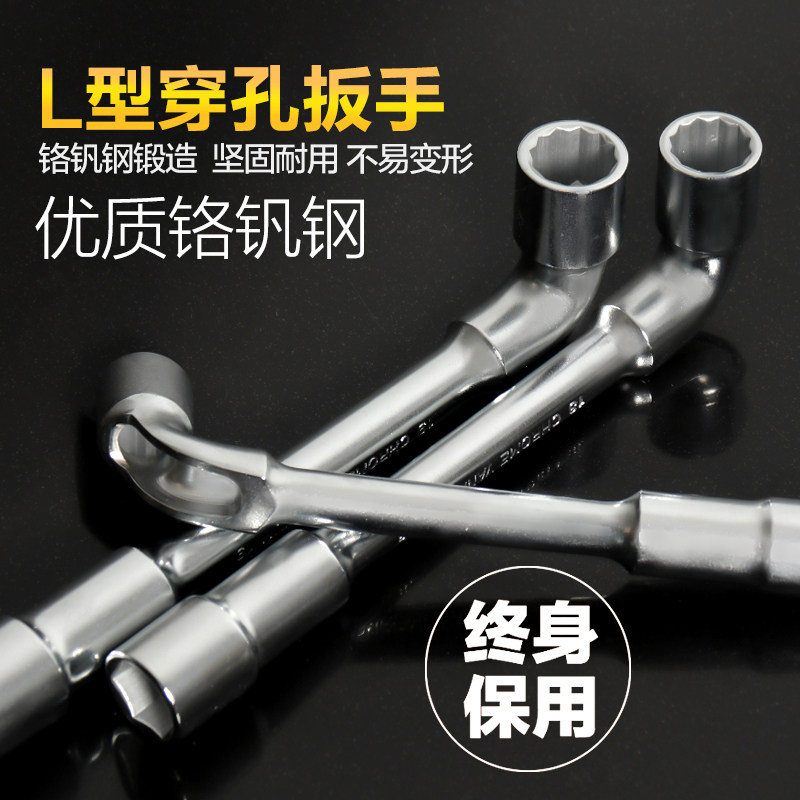 TANKSTORM套筒扳手烟斗型L型汽修工具全套弯头外六角两用扳手套装