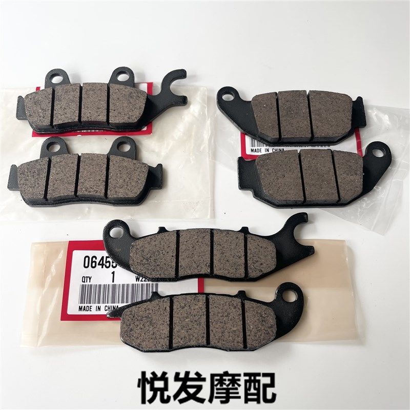 适用本田CB190RCBF190暴风眼猛鸷战鹰战神幻影前后碟刹车片刹车皮