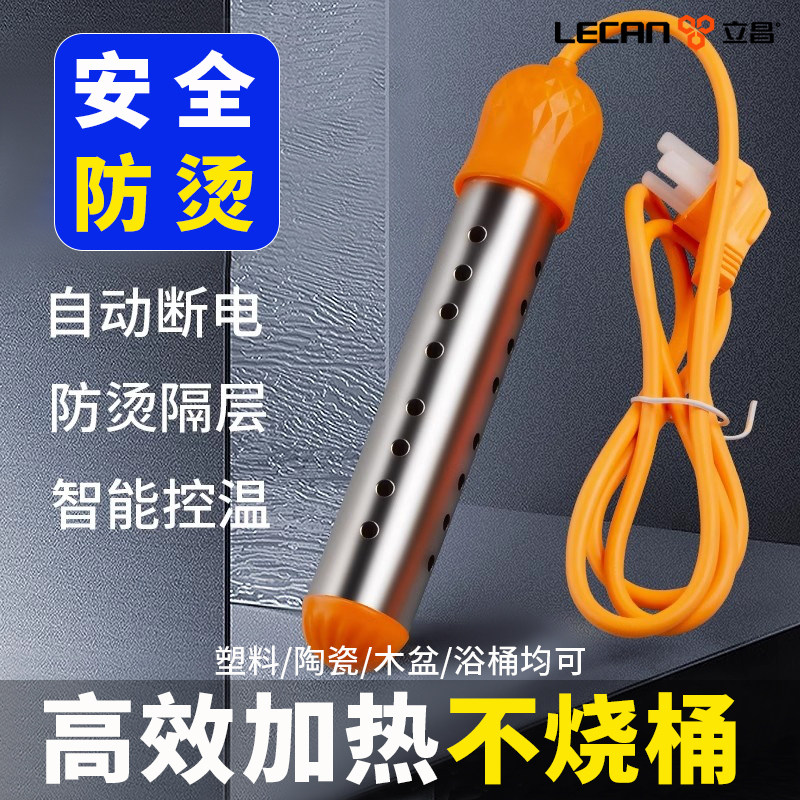 热得快烧水棒安全自动断电大功率电热烧水器加热棒洗澡桶热水神器,农用物资,苗木固定器/支撑器,淘宝优惠券,粉丝福利购,淘宝优惠卷