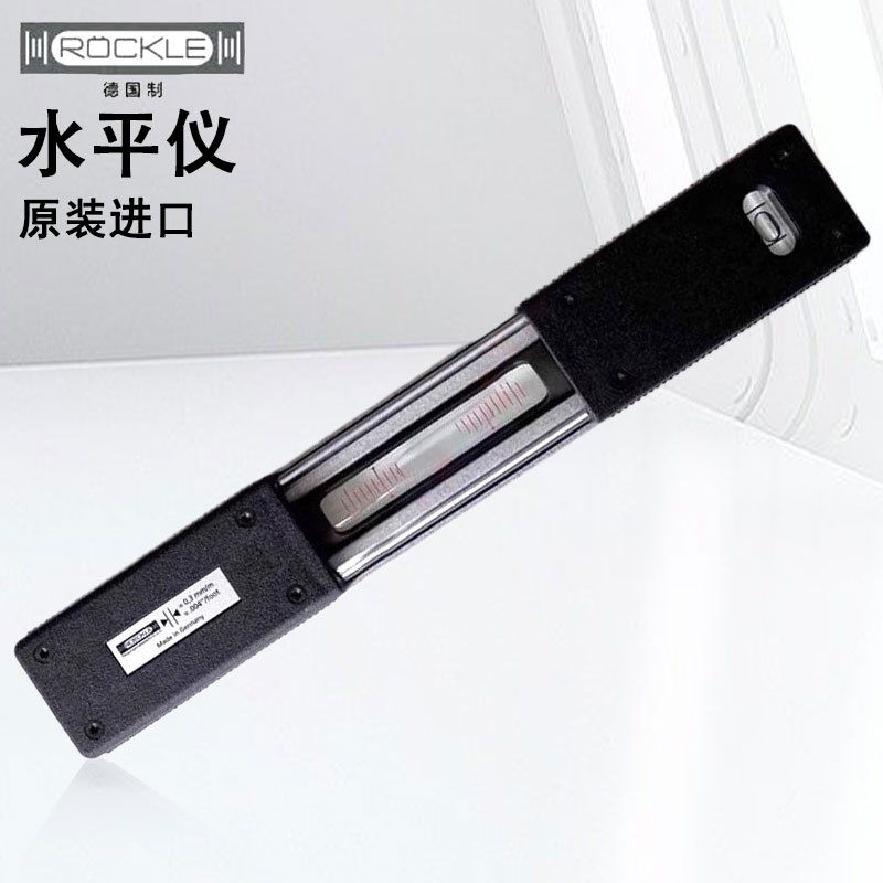 德国ROECKLE水平仪进口条式160 200 250 300 500 0.3 0.02 0.01mm