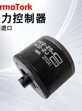 日本工进精工HC3-3J扭力控制器限制PermaTork KOSHIN SEIKOSHO