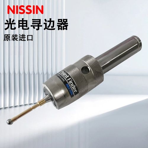 日本NISSIN日新3D PTC-20-32 PTN-10-25 BT-30-40-50NM光电寻边器