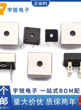 KBPC5010/KBPC3510/KBPC2510 1510 1010单相整流桥10A 1000V方桥