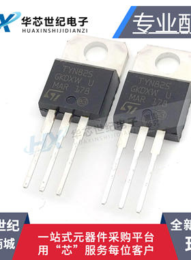 全新原装 TYN825RG 单向可控硅 TYN825 三极管 TO-220 800V/25A