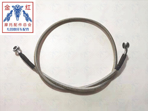 适用金城JC200T圣甲虫CBS提拉米苏前刹车油管,油管。