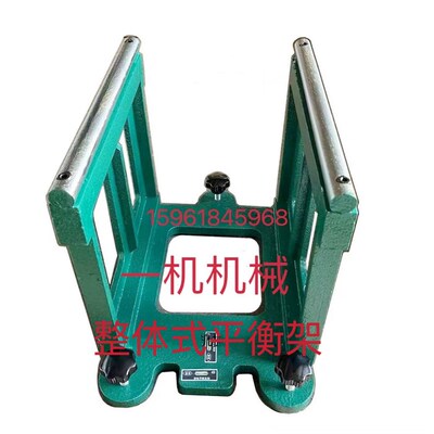 上海机床厂M1432B 1332BM1350B MA1320H MA1420H砂轮平衡轴平衡架