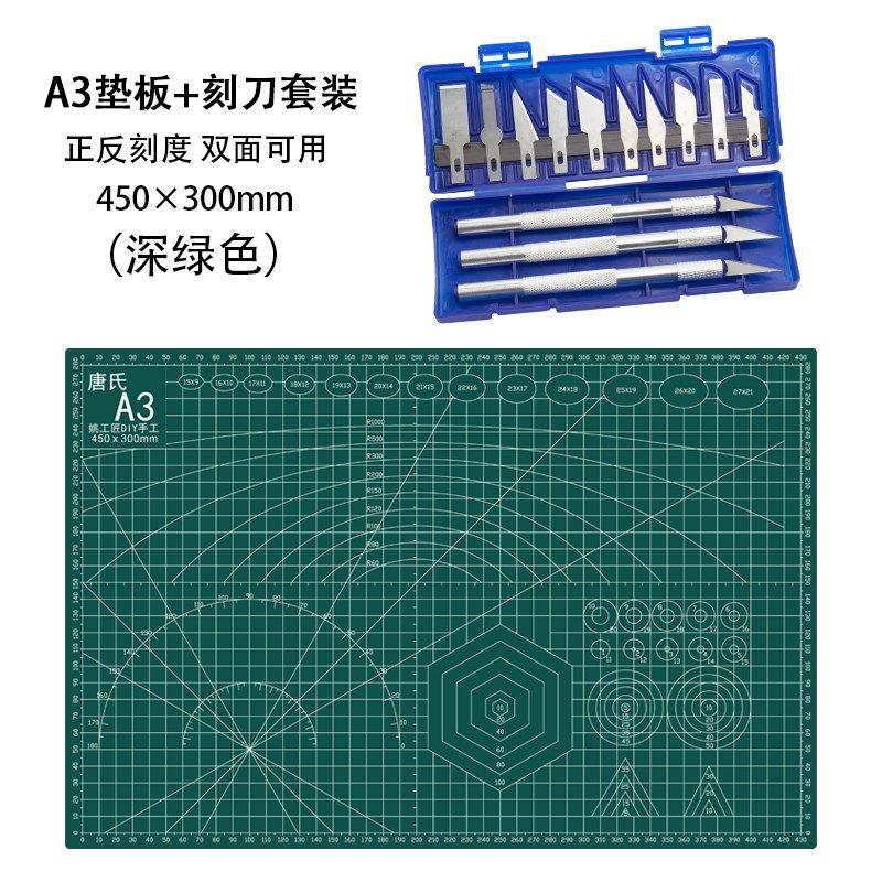 雕刻笔刀橡皮章手工木雕纸雕剪纸刀手机贴膜刀模型刀美工刀裁纸刀,搬运/仓储/物流设备,其他起重搬运设备,淘宝优惠券,粉丝福利购,淘宝优惠卷