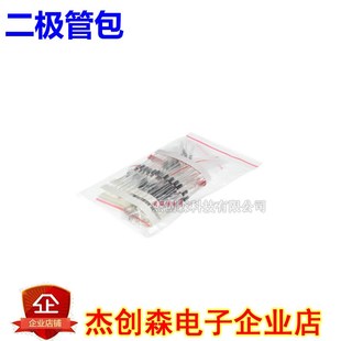 1N5819 1N4007 1N5399 FR107 1N5408 100只 FR207 二极管包1N4148
