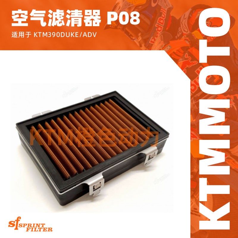 意大利SF SPRINT FILTER高流量空气滤芯空滤 KTM390DUKE/ADV