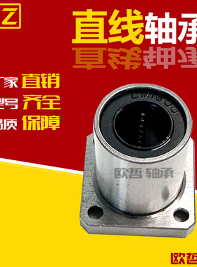 304不锈钢直线轴承方法兰LME14-d8 10 12 16 20 25 30 35 40 50