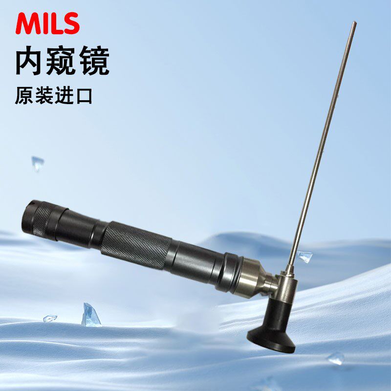 日本MILS内窥镜内视镜含LED灯内孔表面检测仪MS4-175-00原装进口
