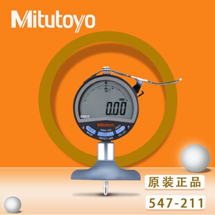 7220A 深度表7210A Mitutoyo日本三丰数显深度尺547 211A指针式