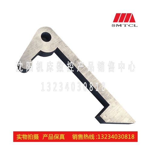 长沙机床厂 抚顺机床厂 B5032 B5050A 原厂直销配件 勾头键杠杆