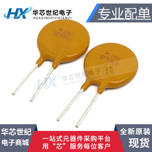 桥田PPTC自恢复保险丝 250V 1000 1000MA TRF250