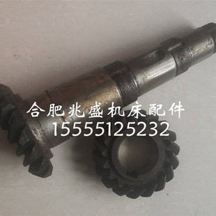 机床配件北一X62Wx6132铣床立铣头螺旋伞齿轮z18 18L240内孔40